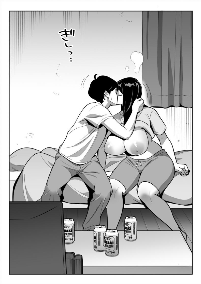 เป็นได้แค่ที่ปรึกษาปัญหาชีวิต [Alps1mando] [Rouhou] Gekiyasu Fuuzoku de Ooatari Hiita www ภาพ 30