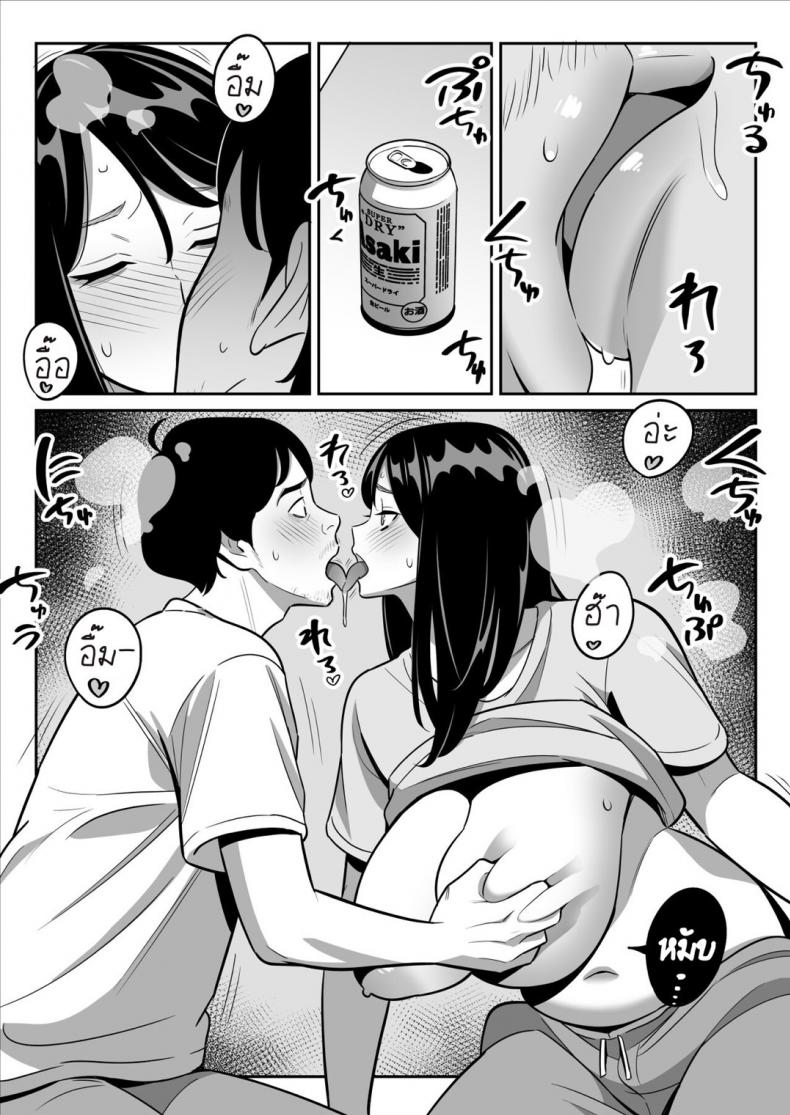 เป็นได้แค่ที่ปรึกษาปัญหาชีวิต [Alps1mando] [Rouhou] Gekiyasu Fuuzoku de Ooatari Hiita www ภาพ 31
