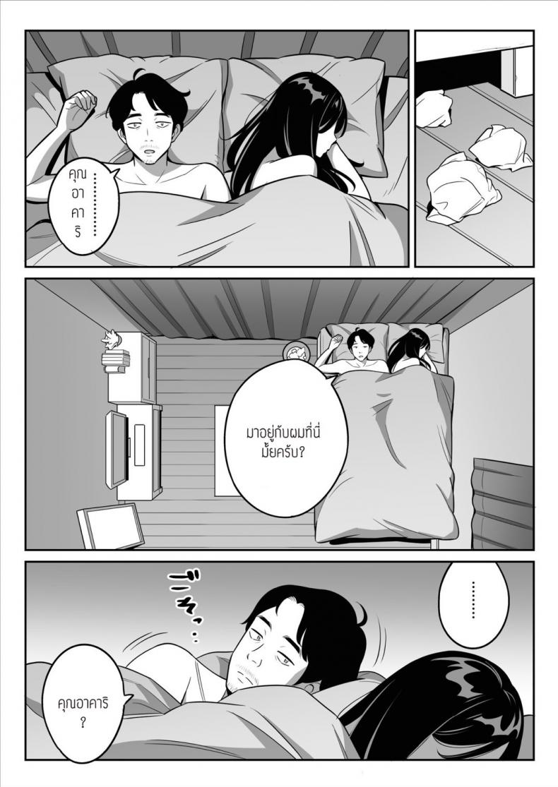 เป็นได้แค่ที่ปรึกษาปัญหาชีวิต [Alps1mando] [Rouhou] Gekiyasu Fuuzoku de Ooatari Hiita www ภาพ 49