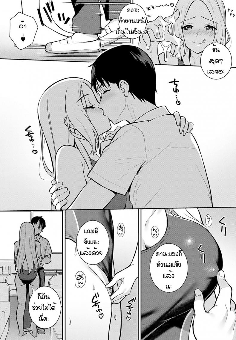 ชุดว่ายน้ำพาเสียว [Tatsuka] Karakano ภาพ 3