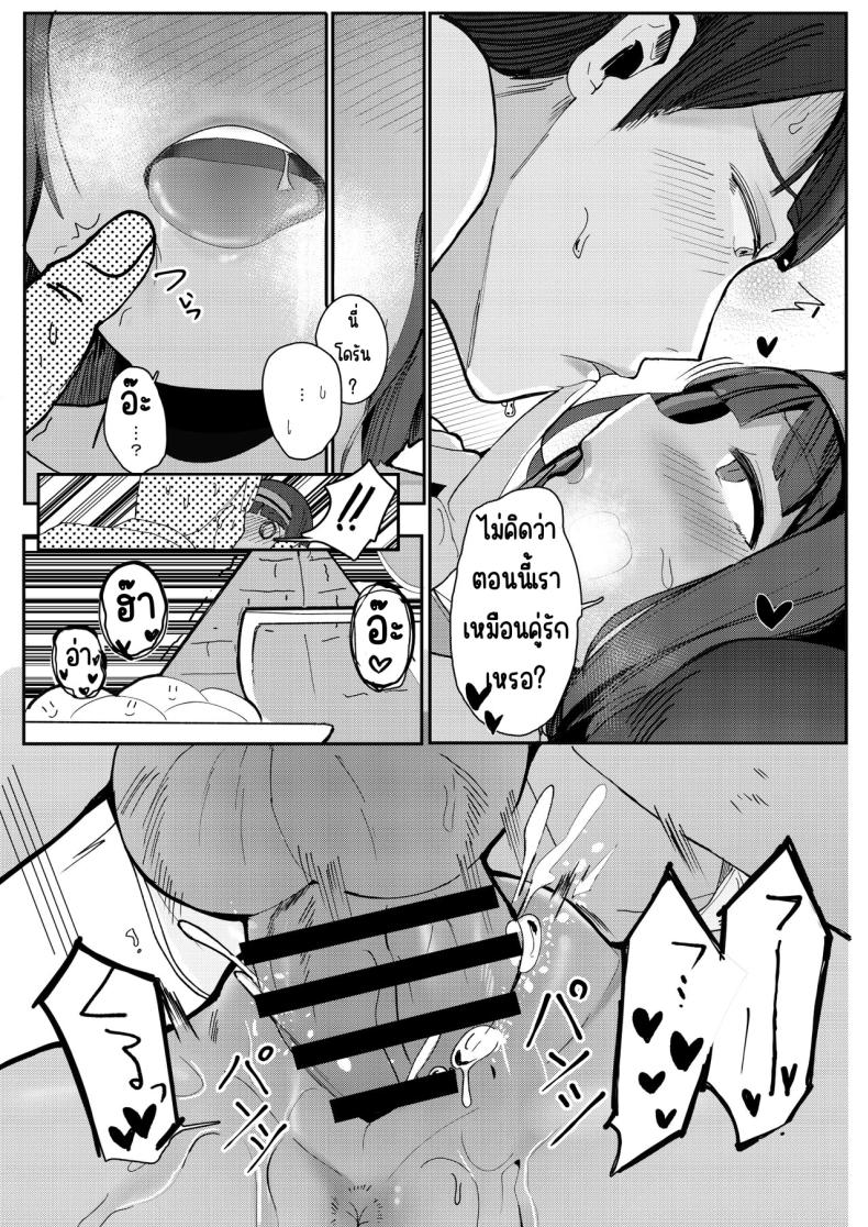 พ่อบ้านที่ดีต้องทำได้[Beicon (Surreal)] Kore ga dekireba yoi shitsuji ~ ภาพ 17