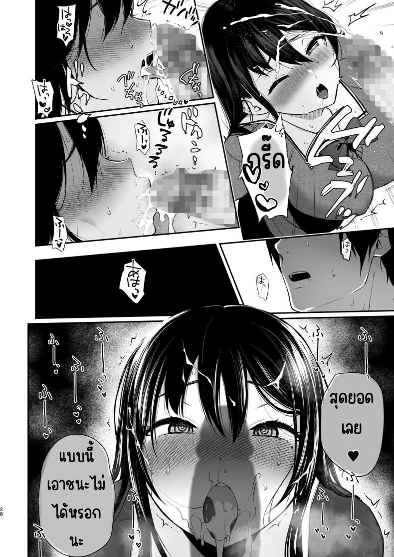 สวนเจ้าสาว [Akari blast! (Osomatsu)] Jorougumo no Hanazono ~ Boku wa Seito o Hitasura Okasu. Itsuka, Kanojo to Sex suru Tame ni ~ สวนเจ้าสาว 3 ภาพ 26
