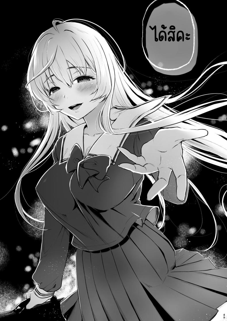 สวนเจ้าสาว [Akari blast! (Osomatsu)] Jorougumo no Hanazono ~ Boku wa Seito o Hitasura Okasu. Itsuka, Kanojo to Sex suru Tame ni ~ สวนเจ้าสาว 3 ภาพ 47