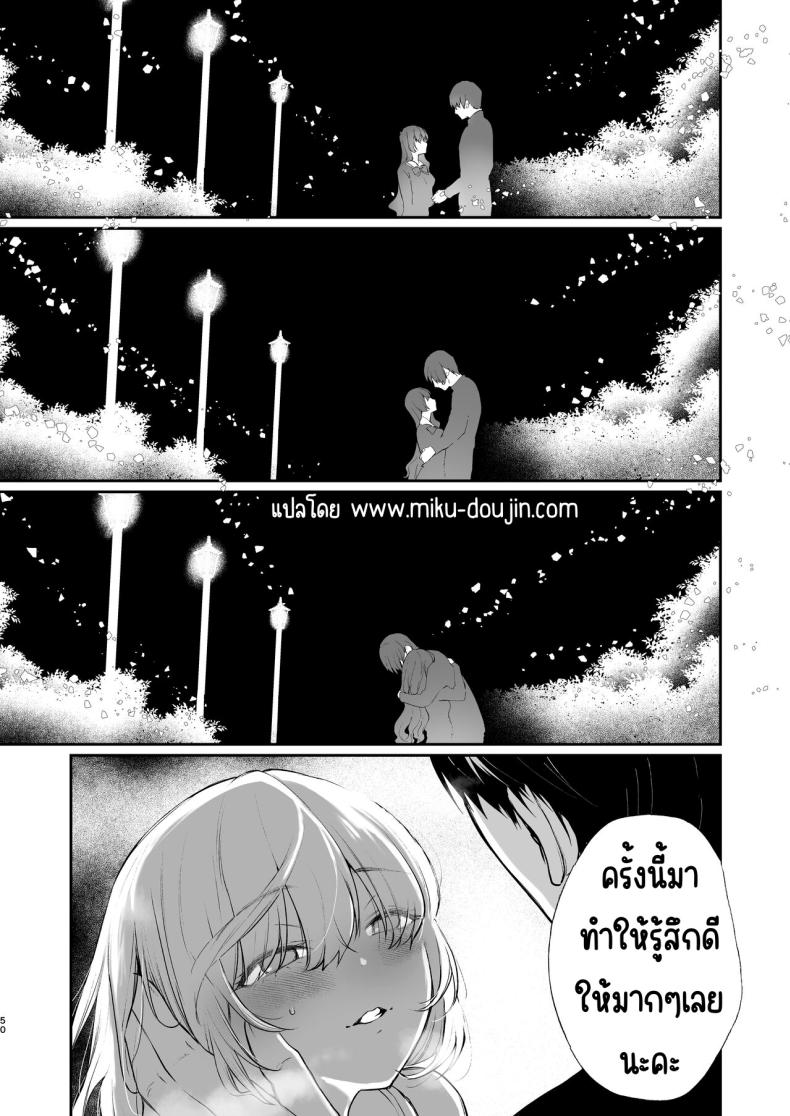 สวนเจ้าสาว [Akari blast! (Osomatsu)] Jorougumo no Hanazono ~ Boku wa Seito o Hitasura Okasu. Itsuka, Kanojo to Sex suru Tame ni ~ สวนเจ้าสาว 3 ภาพ 48