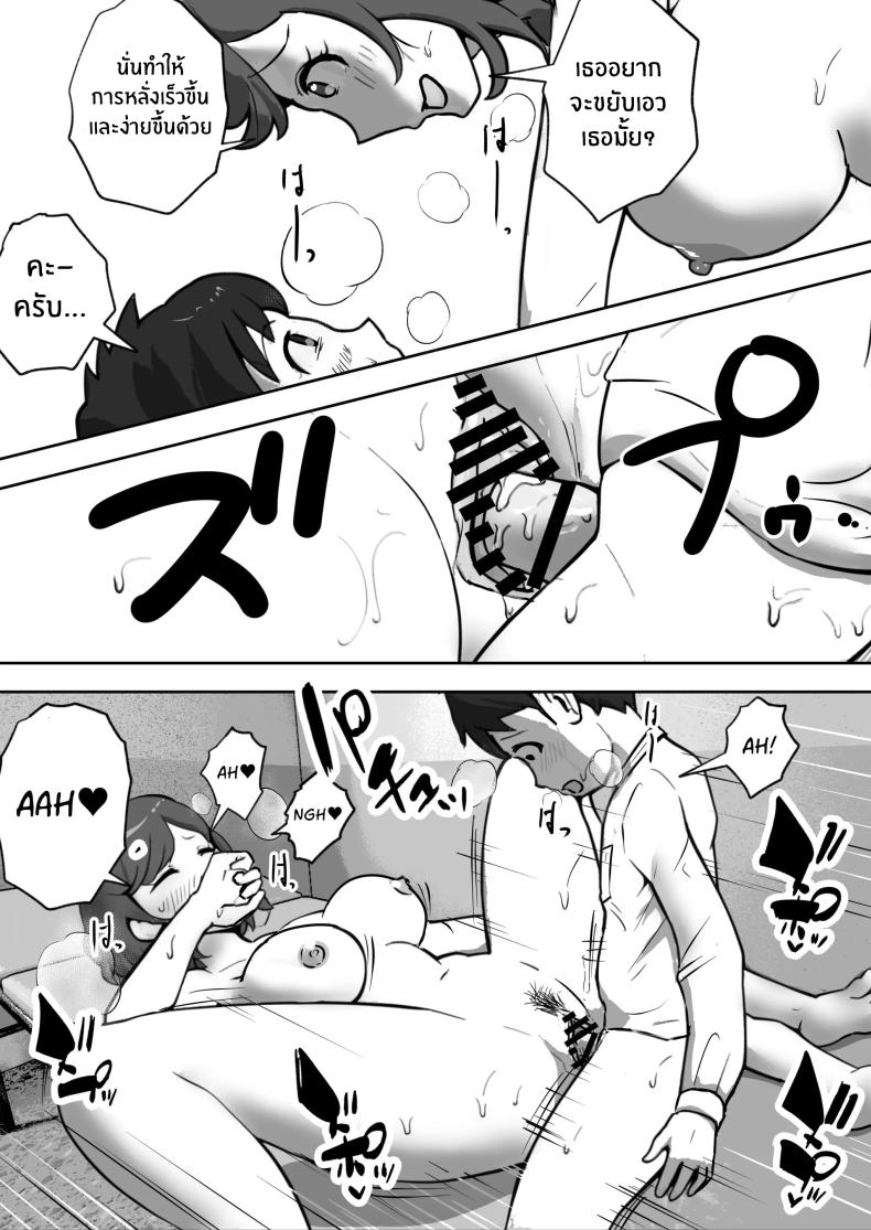 คลินิกบำบัดเซ็กส์ [Resoman Manga Koubou] Sex at the Urology Clinic ภาพ 15