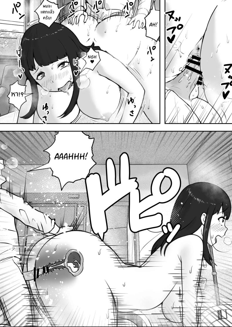 คลินิกบำบัดเซ็กส์ [Resoman Manga Koubou] Sex at the Urology Clinic ภาพ 33