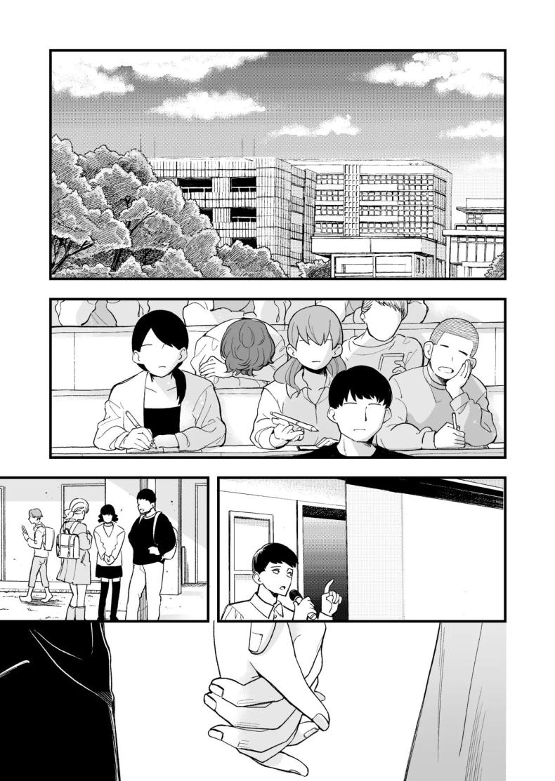 เพื่อได้เห็นอีกด้านนึงของเธอ (Hiro Hirono) ภาพ 33