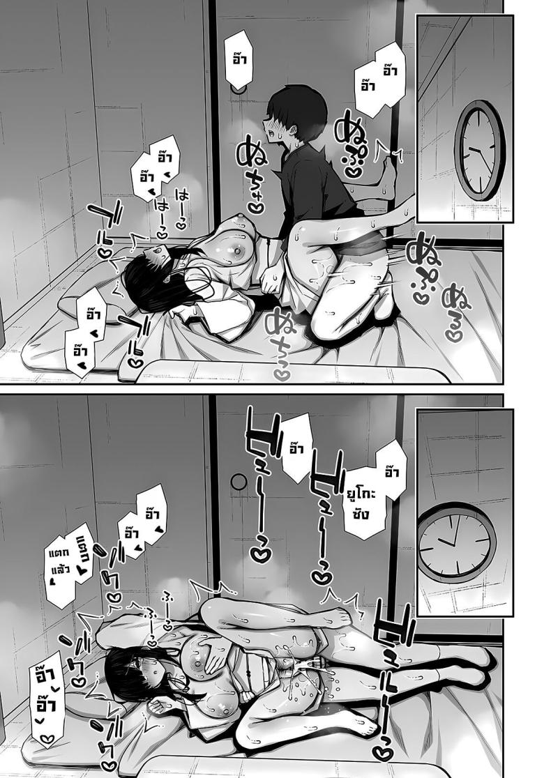 ผีสาวในห้อง [Izure] Katte ni Sumitsuiteru InCha Yuurei no Karada o Suki Katte suru Hanashi ภาพ 20