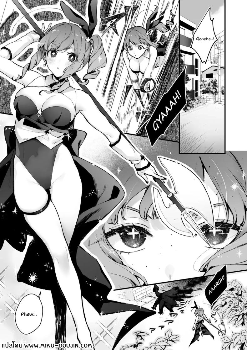 วันที่สาวน้อยเวทมนตร์จบลง [Beans Mame (Mochiji)] Mahou Shoujo ga Owaru Hi ~Mushibamareru Nichijou~ ภาพ 1