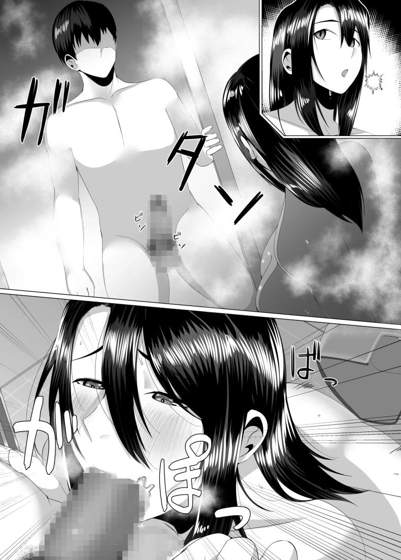 เเม่ของผมสวยที่สุด[strike back (Murabito C)] Kaa-san wa Kanbanmusume Nikuyoku ni Kogareta Boshi no Niya ภาพ 28
