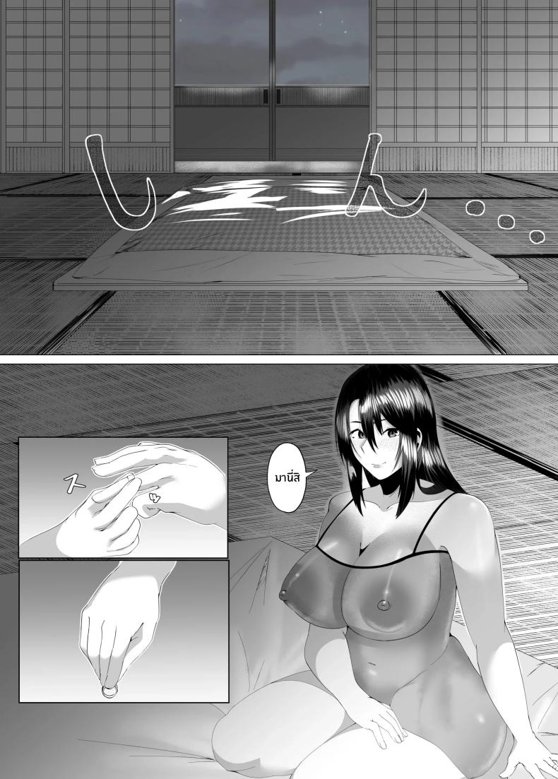 เเม่ของผมสวยที่สุด[strike back (Murabito C)] Kaa-san wa Kanbanmusume Nikuyoku ni Kogareta Boshi no Niya ภาพ 35