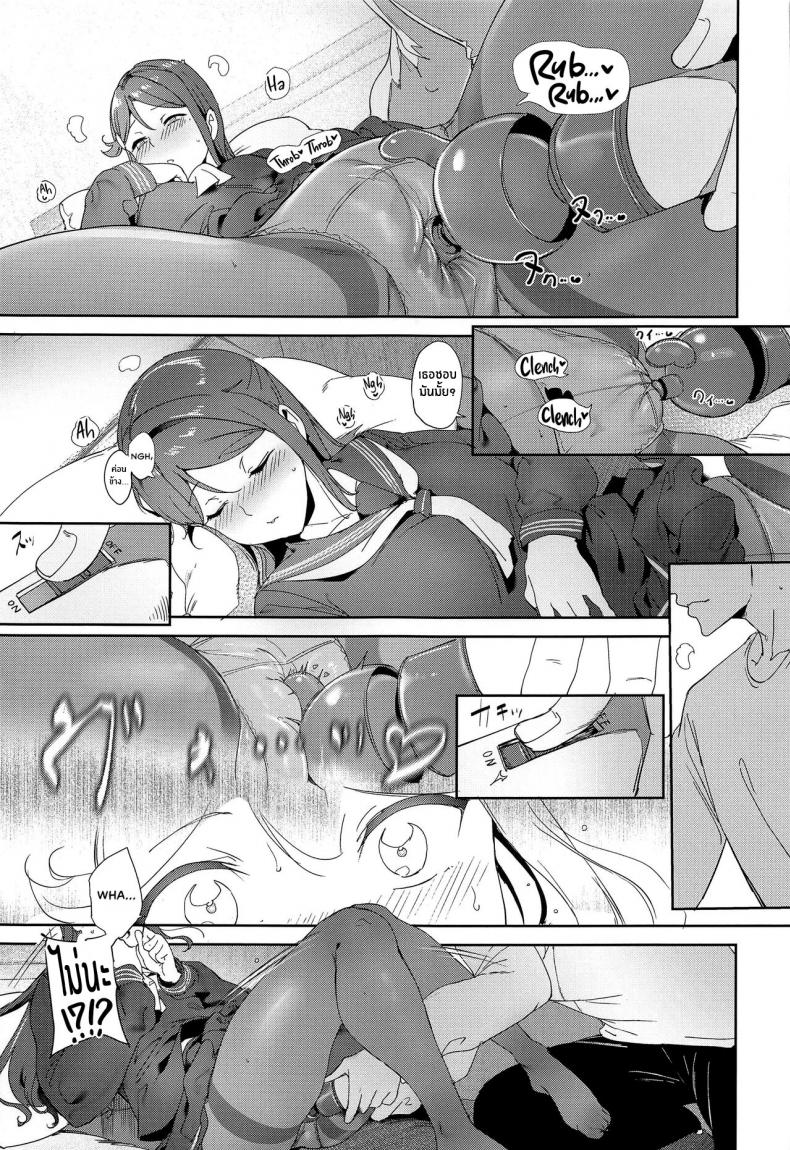 วันหยุดของซากุระอุจิ(C101) [Ringoya (Alp)] Sakurauchi no Kyuujitsu Sakurauchi's Day Off (Love Live! Sunshine!!) ภาพ 15