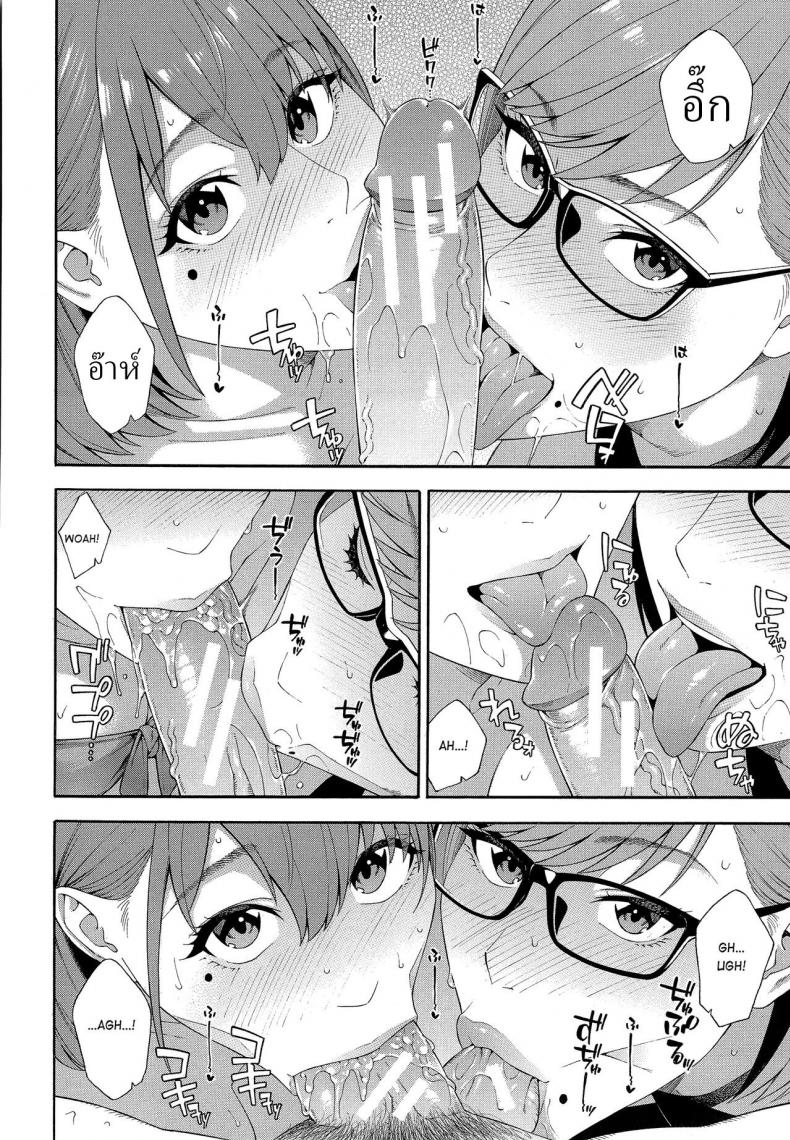 ชมรมวิจัยเพื่อน [Zonda] Fellatio Kenkyuubu Saishuuwa ภาพ 8