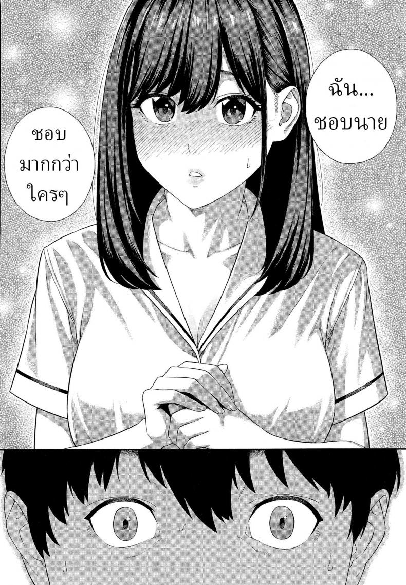 ชมรมวิจัยเพื่อน [Zonda] Fellatio Kenkyuubu Saishuuwa ภาพ 35