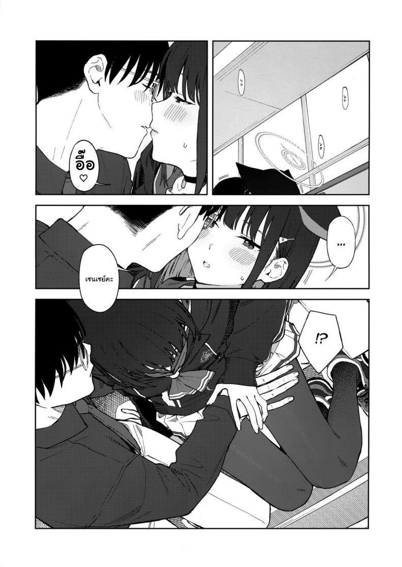 ทำไมต้องเป็นฉันด้วยล่ะคะ (C103) [Titano-makhia (Mikaduchi)] Sensei, Doushite Watashi nano Sensei, why me (Blue Archive) ภาพ 7