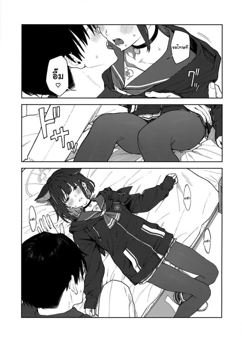 ทำไมต้องเป็นฉันด้วยล่ะคะ (C103) [Titano-makhia (Mikaduchi)] Sensei, Doushite Watashi nano Sensei, why me (Blue Archive) ภาพ 13