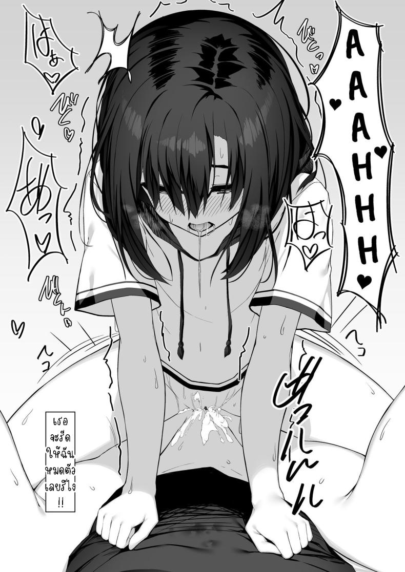 เธอขอให้ผมจัดหนักๆ[Rokuchounome (Olive)] Ecchi na Kanojo to Ikimakuri Ecchi Having Orgasm-Filled Sex With A Pervy Girl ภาพ 12