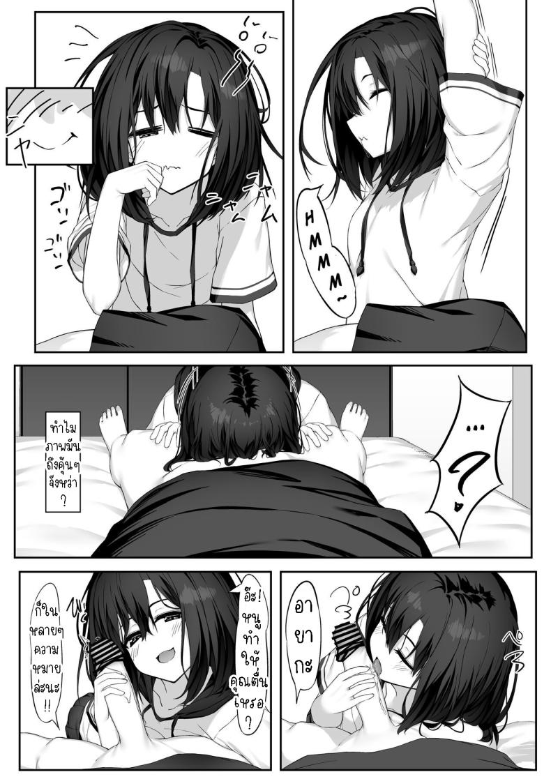 เธอขอให้ผมจัดหนักๆ[Rokuchounome (Olive)] Ecchi na Kanojo to Ikimakuri Ecchi Having Orgasm-Filled Sex With A Pervy Girl ภาพ 29
