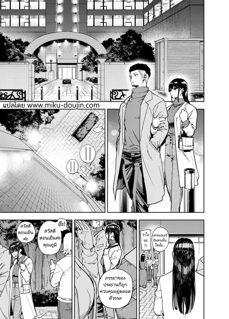 ส่งภาพผิด คิดว่าเพื่อนบ้านคือสามี [Koukaku Kidoutai (Kaniguruma)] Chounai Furin ~Yumi~ Neighborhood Affair Yumi ภาพ 1