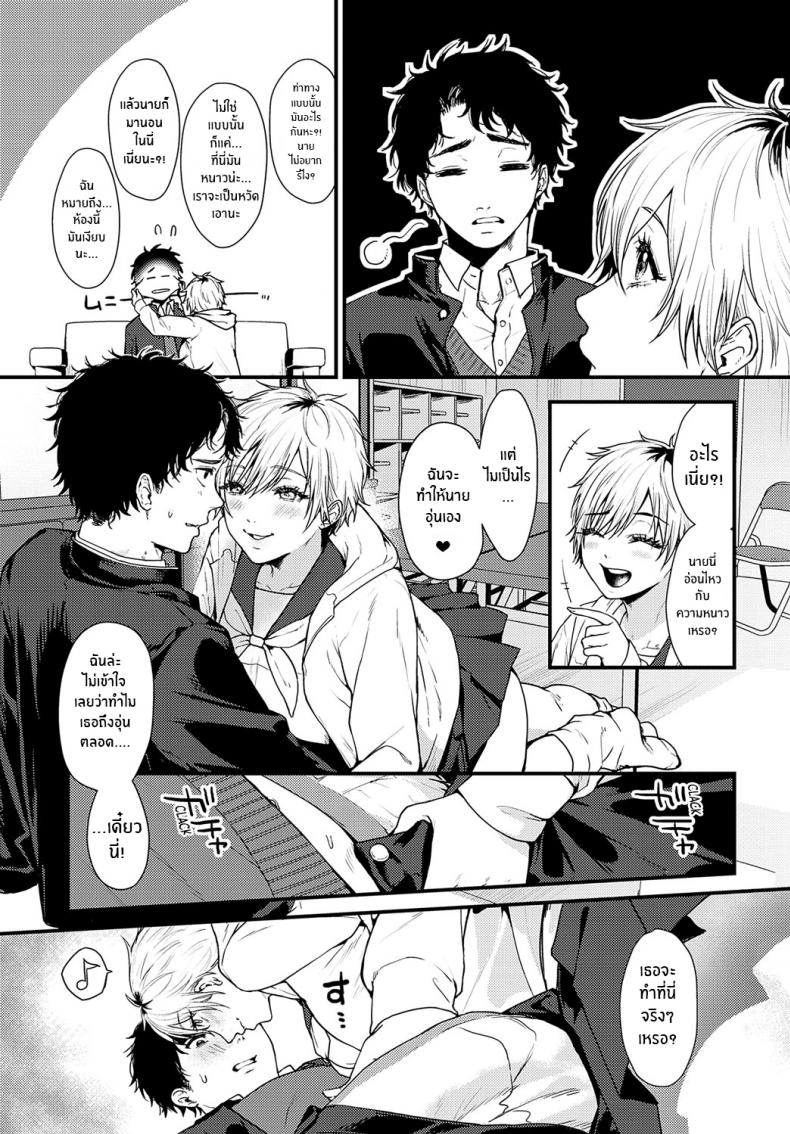 ชุดว่ายน้ำในห้องปิดตาย [Masora Ema] Misshitsu Swimsuit Locked Room Swimsuit ภาพ 4
