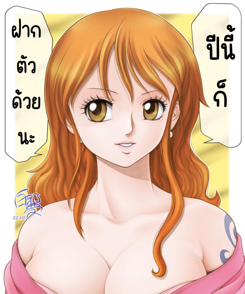 ราคาดีก็ขายเองWIP Doujin by Deadlock8383 ภาพ 33