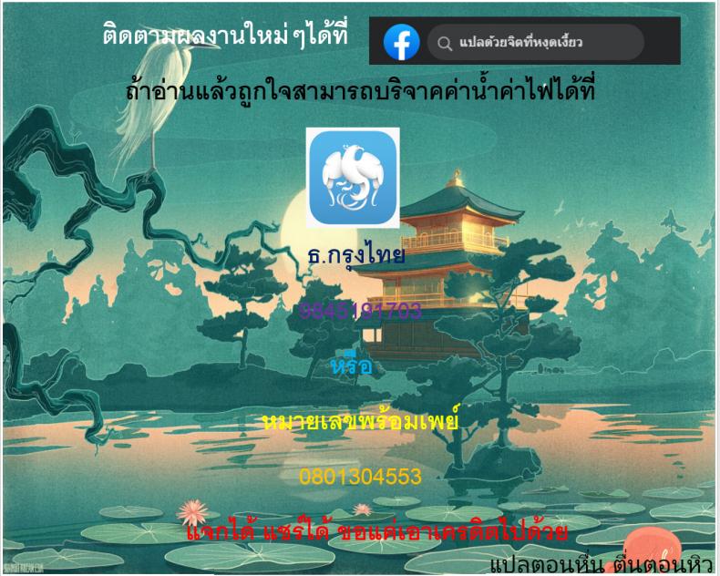 บันทึกลับ โลกนินจา 4[Blue Syndrome (Yuasa)] Ninja Izonshou Vol. 4  Ninja Dependence Vol. 4 ภาพ 26