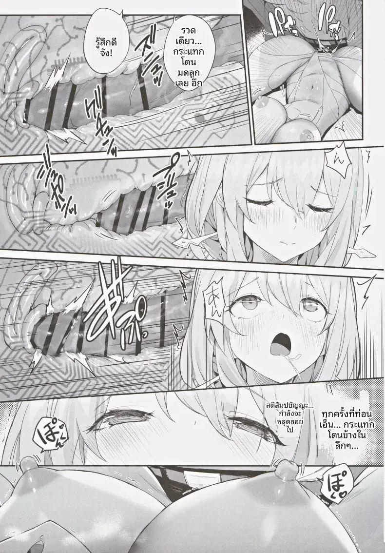 ดอกบัวแดงอันงดงามตระการตา ภาพ 17