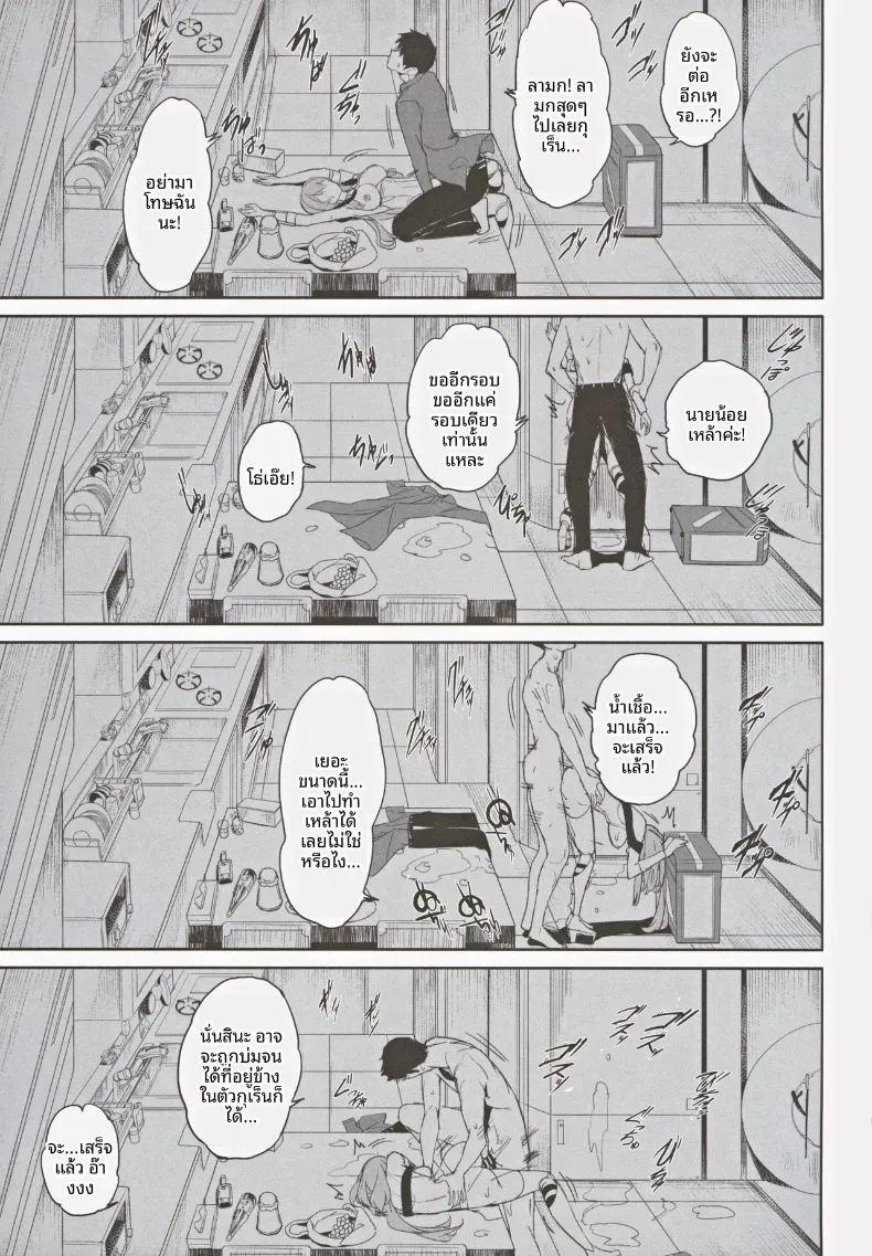 ดอกบัวแดงอันงดงามตระการตา ภาพ 23