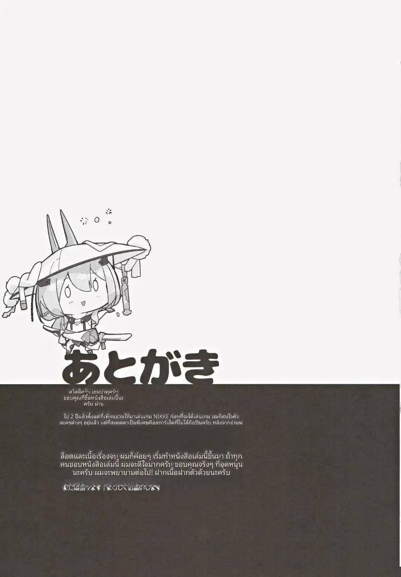 ดอกบัวแดงอันงดงามตระการตา ภาพ 27