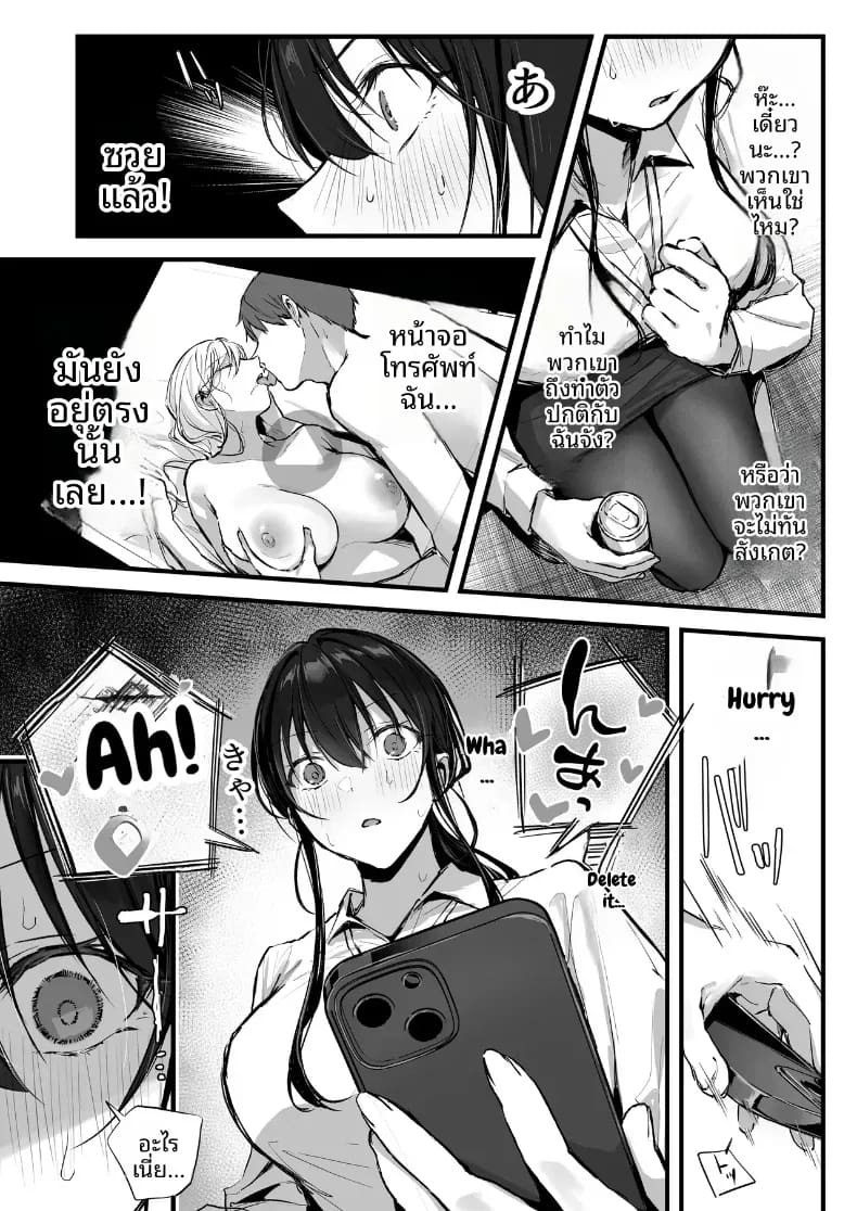 หัวหน้ายามค่ำคืน ภาพ 15