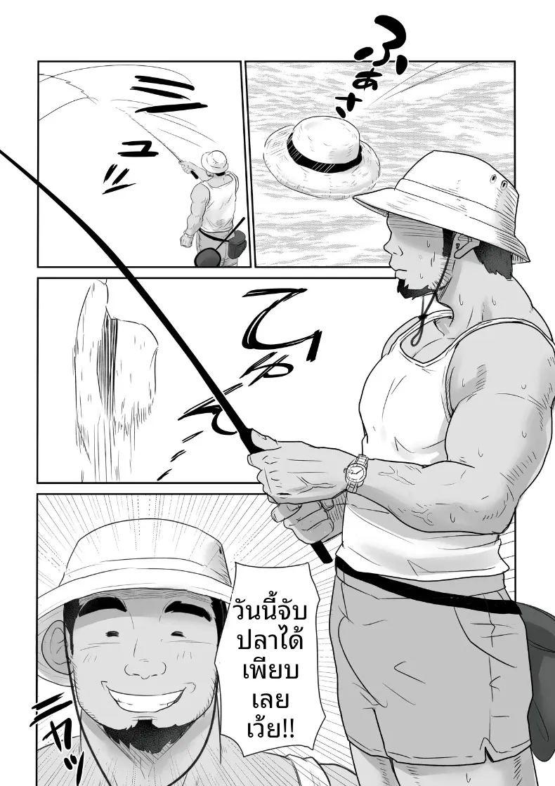 คุณหนูเมืองกรุงกับการถูกครอบครองโดยหนุ่มล่ำแดนไกล ภาพ 13