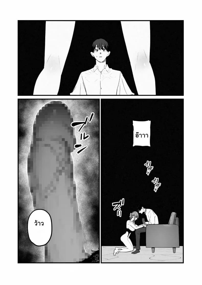 สุดท้ายก็ทำได้แค่มอง [Sanku] I Kept Watching While a Man Made My Wife Cum Over and Over สุดท้ายก็ทำได้แค่มอง 5 ภาพ 31