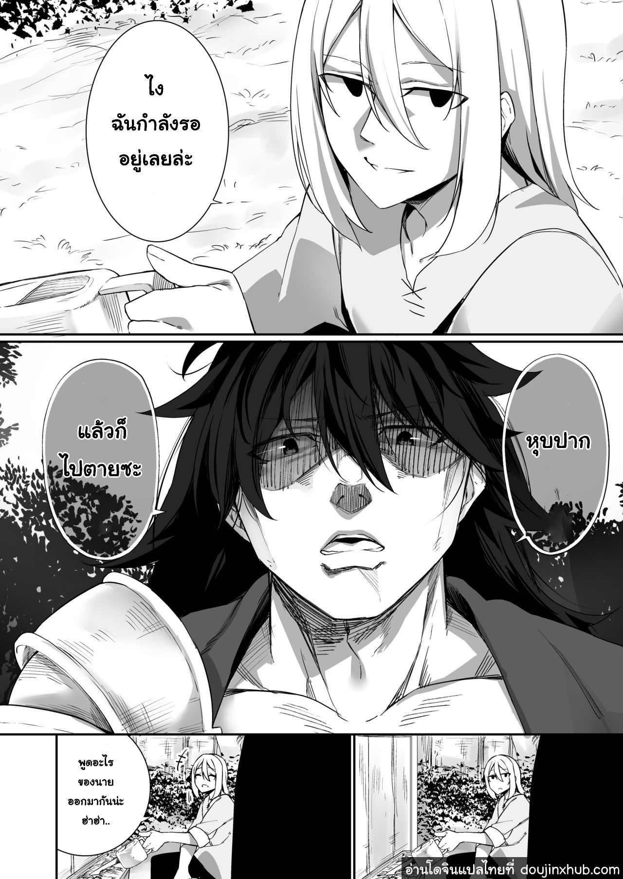 รู้ตัวอีกทีก็กลายเป็นมิโกะไปซะแล้ว - [Slime no Kanmuri (Kanmuri)] TS Miko-san wa Aragaitai! ภาพ 2