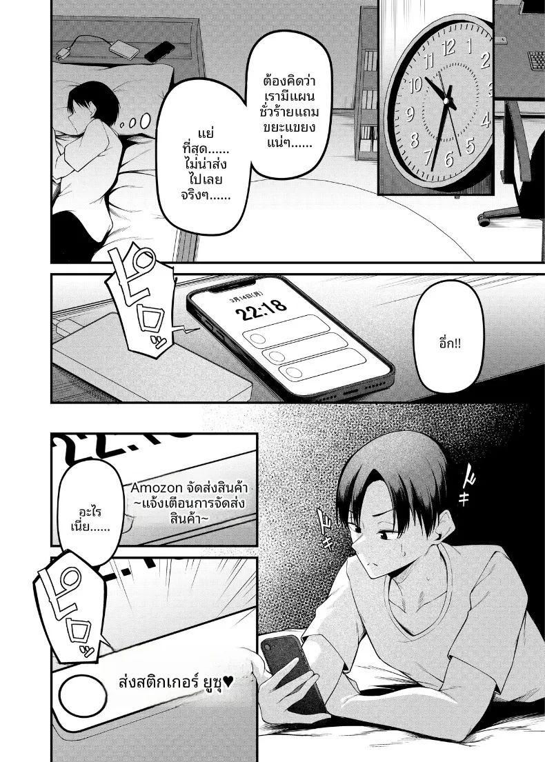คืนวันเรียนจบ ภาพ 46