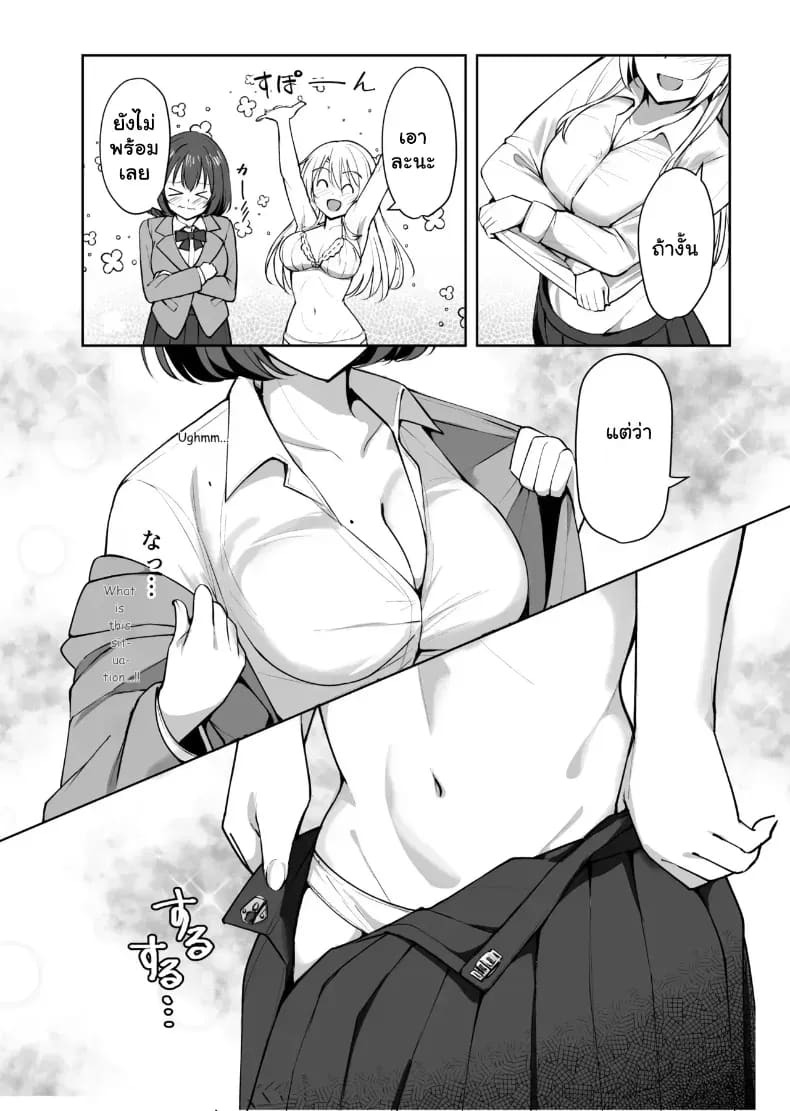ข้อเสนอสุดเอ็กซ์จากพี่สะใภ้ส่งสาวมาให้ถึงห้อง ภาพ 9