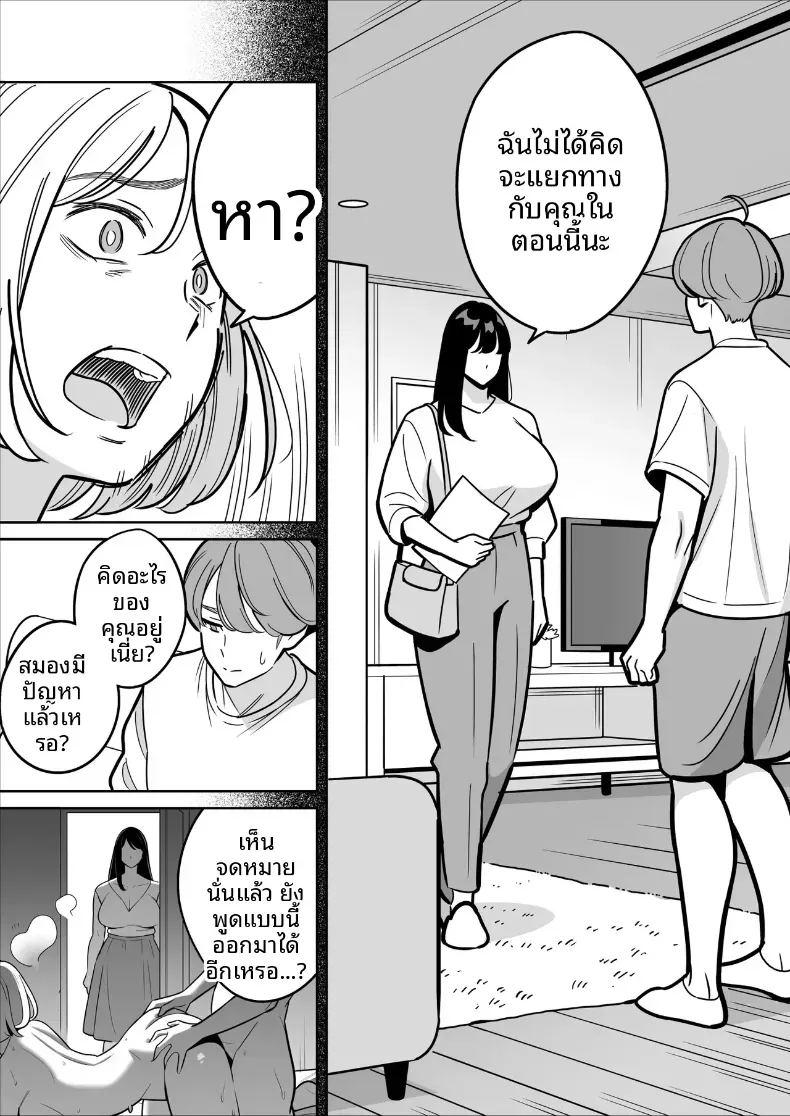 ดูเพื่อศึกษา 2 ภาพ 4