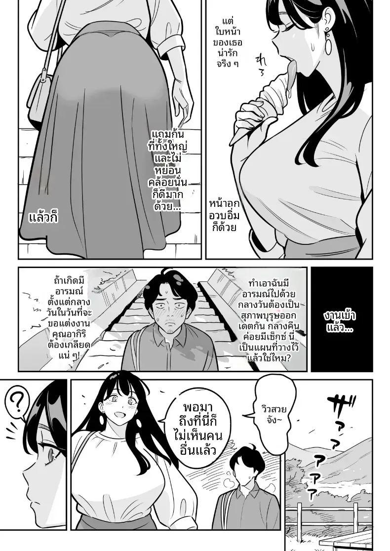 ดูเพื่อศึกษา 2 ภาพ 13