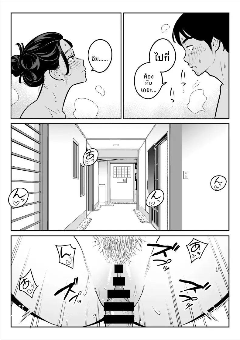 ดูเพื่อศึกษา 2 ภาพ 41