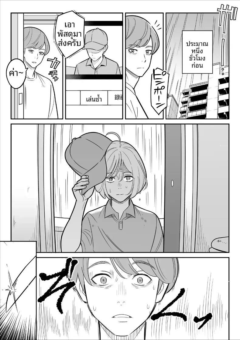 ดูเพื่อศึกษา 2 ภาพ 61