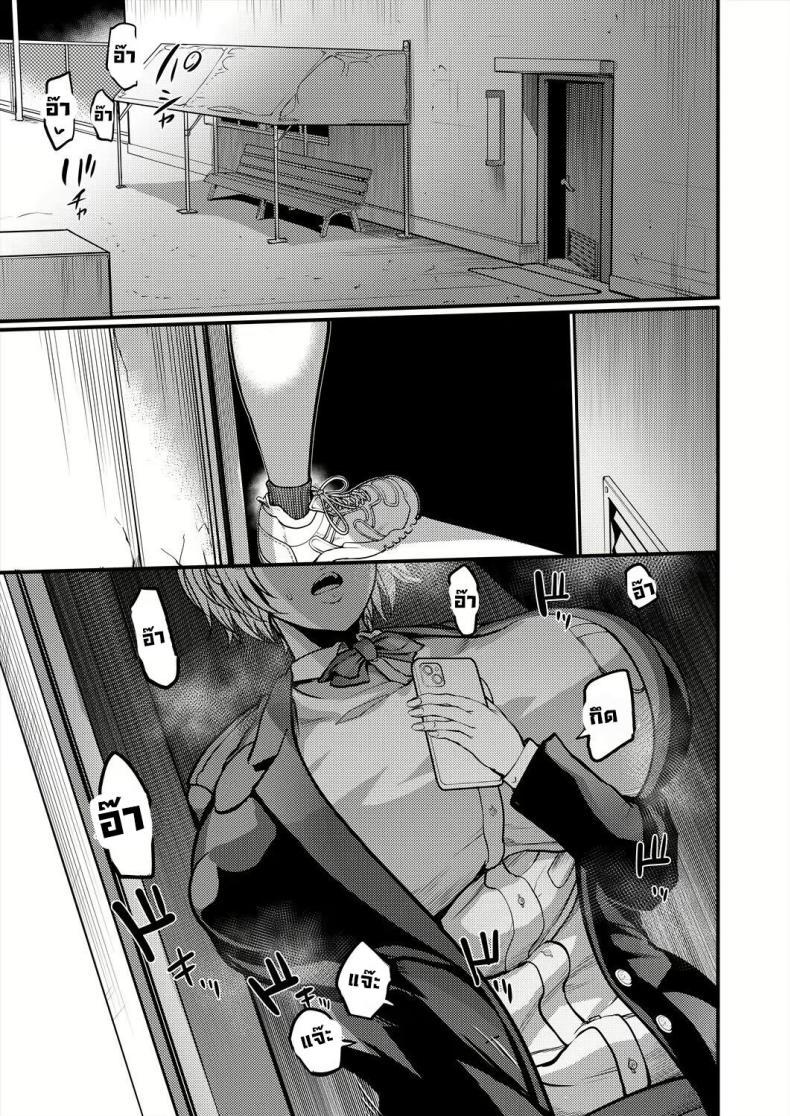 ริมสระน้ำหลังเลิกเรียน [Remu] Houkago Dosukebe Nightpool After-school Nightpool Sex ภาพ 33