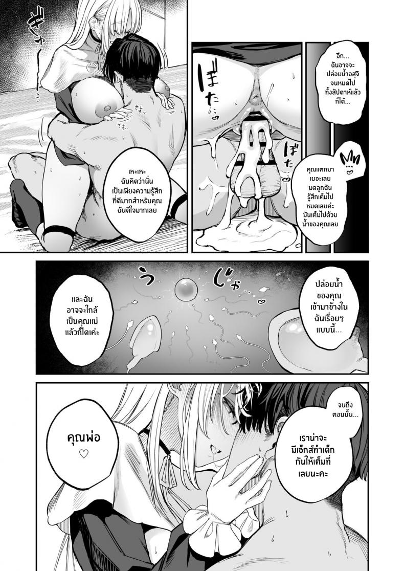 เรื่องเสียวๆกับคุณเเคลร์ [Kawaraya-Koubou (Kawaraya)] Nande Vtuber Soap ni Cleaire-san ga! Why Would Claire be in Vtuber Soapland (Sister Cleaire) ภาพ 23