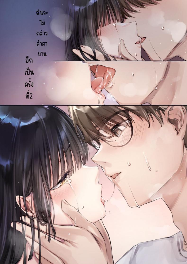 การแต่งงานข้ามเผ่าพันธุ์ [Wataboushi (Yukibuster Z)] Irui Konintan Seiya ภาพ 4