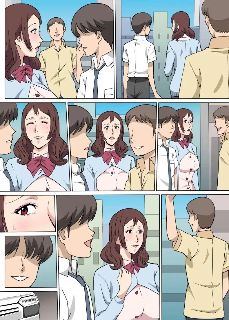 เรื่องรักในเวลางานกับคุณซาเอกิ รุ่นพี่ผู้ดูแล ภาพ 56