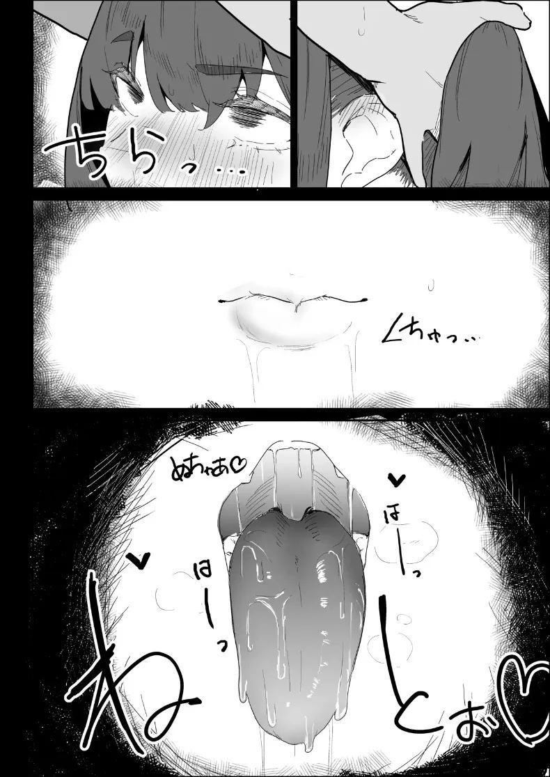 พี่สาวนมทะลักที่มีแฟนแล้ว แต่ก็ยอมช่วยปลดปล่อยให้แบบช่วยไม่ได้ ภาพ 115