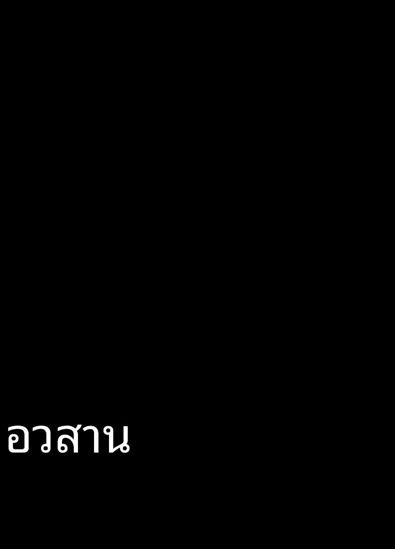 น้องสาวที่ยอมรับทุกอย่าง ภาพ 42