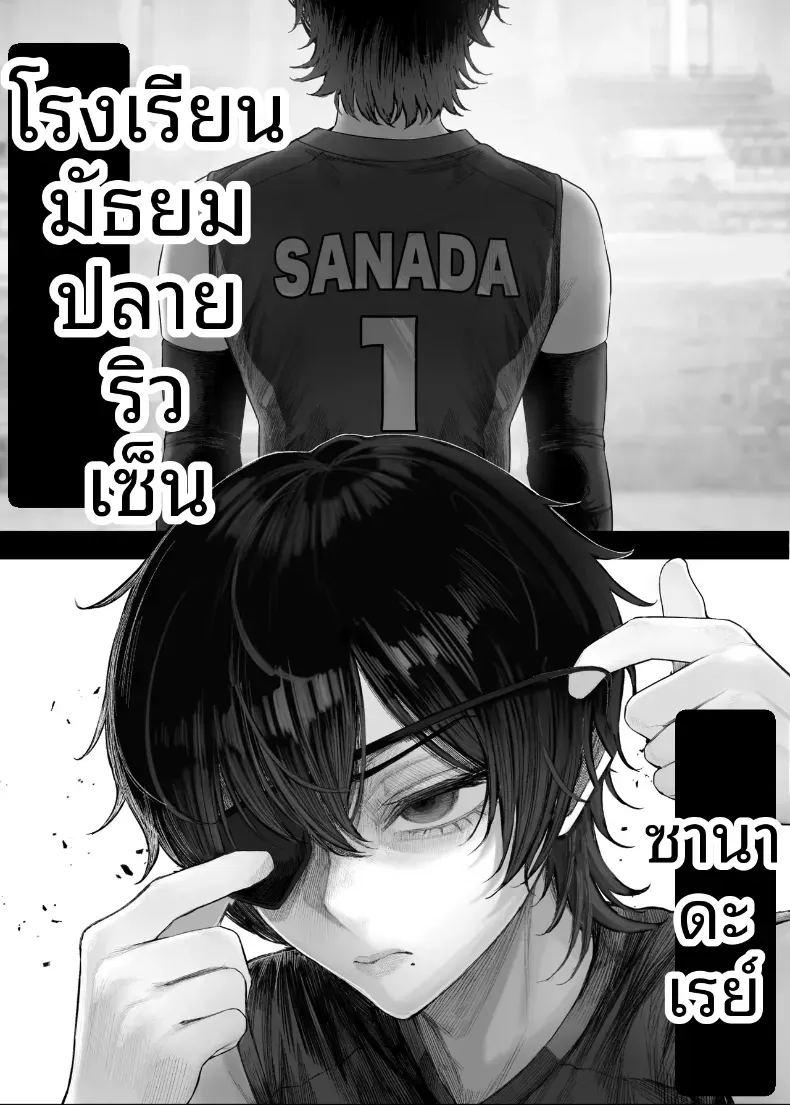 ข่มขืนคนที่มาแย่งแฟนผมไป 3 ภาพ 8
