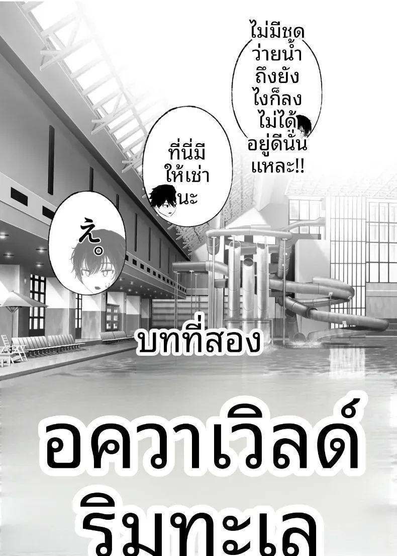 ข่มขืนคนที่มาแย่งแฟนผมไป 3 ภาพ 20