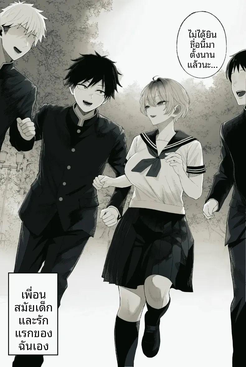 ข่มขืนคนที่มาแย่งแฟนผมไป 3 ภาพ 58