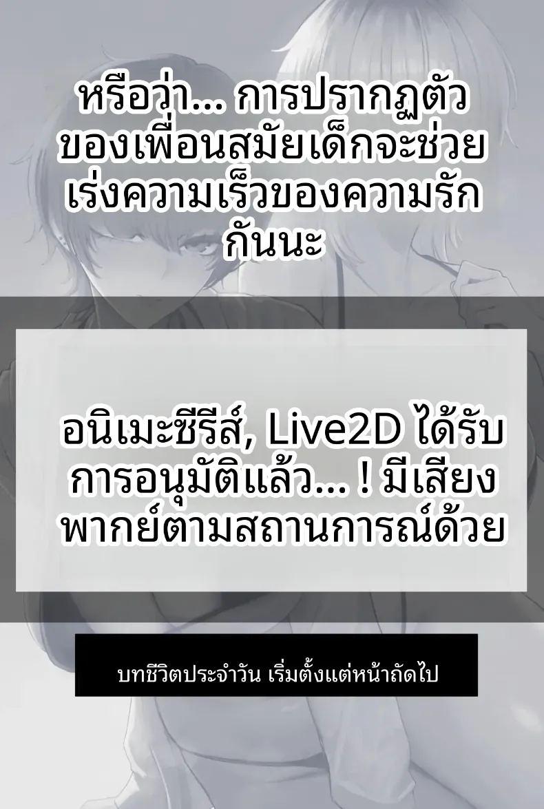 ข่มขืนคนที่มาแย่งแฟนผมไป 3 ภาพ 110