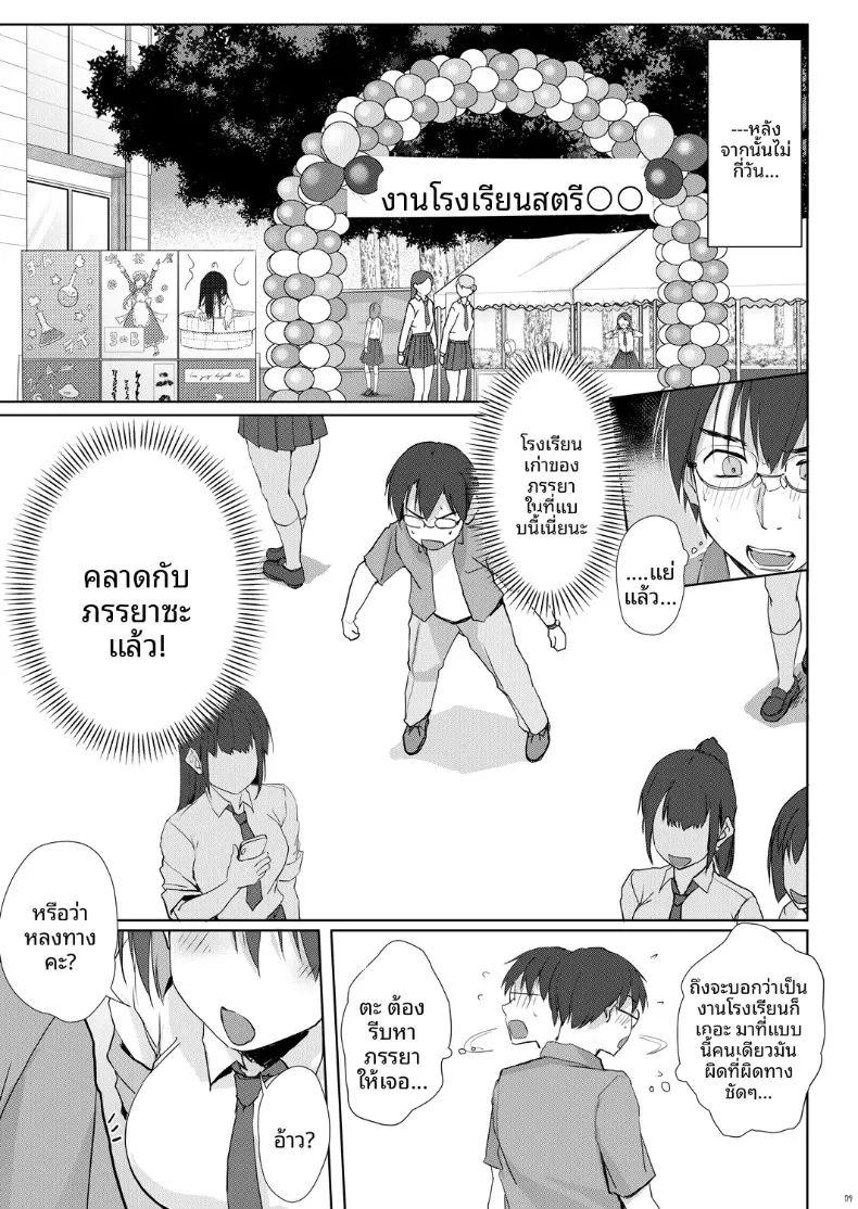 ศูนย์รับฝากของหายสำหรับผู้ใหญ่ ภาพ 5